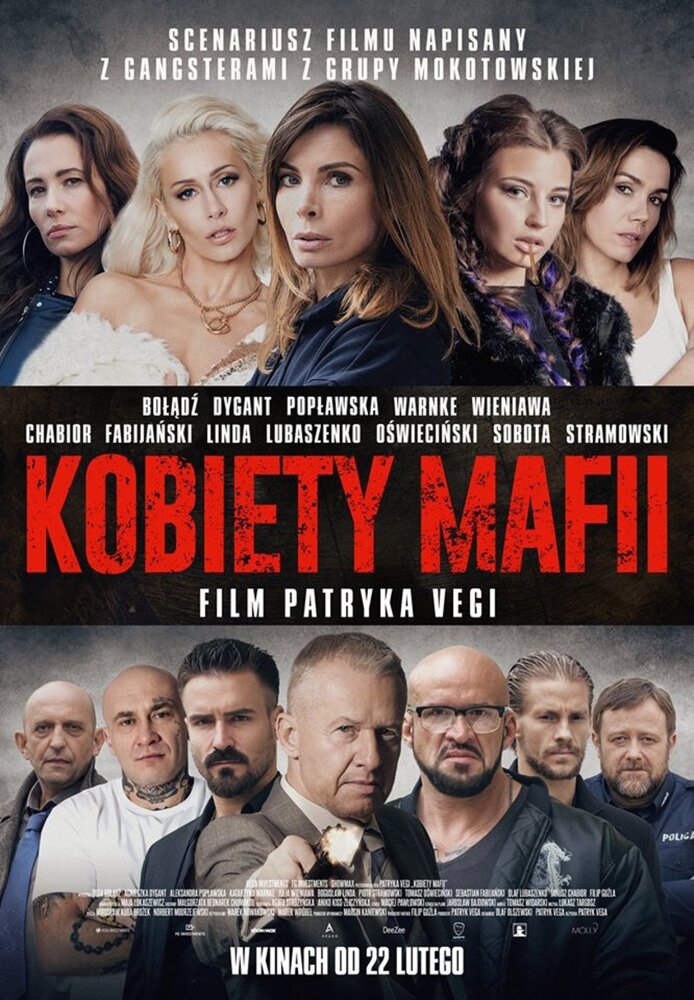 Женщины мафии смотреть онлайн (2018)